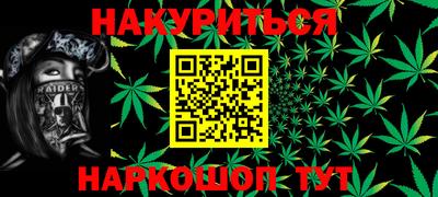 COCAINE Абинск