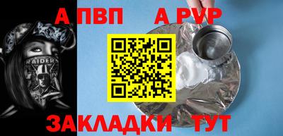 первитин Волжск