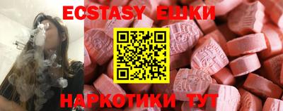 сатива Абакан