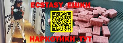 сатива Абакан