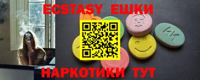 2c-b Волжский