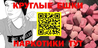 2c-b Волжский