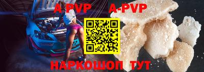 первитин Волжск