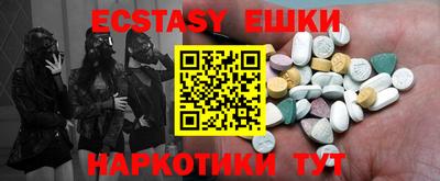 COCAINE Абинск