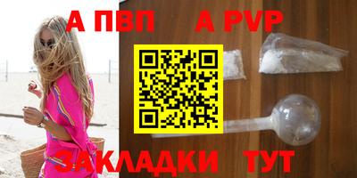 2c-b Волжский