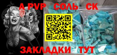 COCAINE Азнакаево