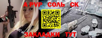 первитин Волжск
