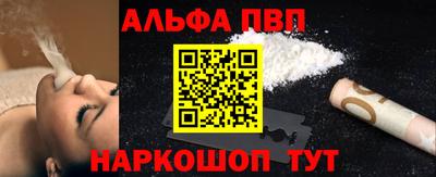 COCAINE Абинск