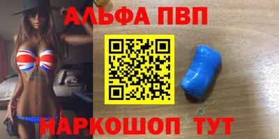 COCAINE Абинск