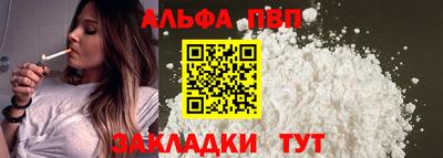 наркотики Азнакаево