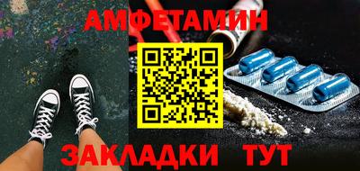 сатива Абакан