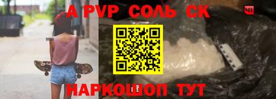 первитин Волжск