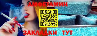 сатива Абакан