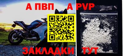 COCAINE Азнакаево