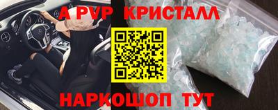первитин Волжск