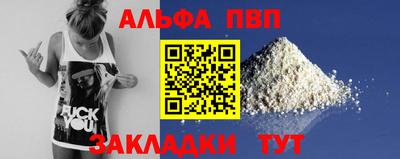 2c-b Волжский
