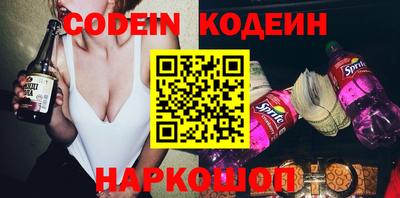 COCAINE Абинск