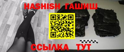 ALPHA-PVP Балашиха