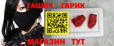 стафф Балаково