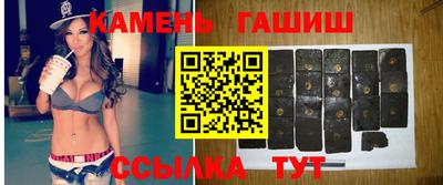 стафф Балаково