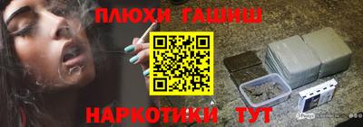 2c-b Волжский