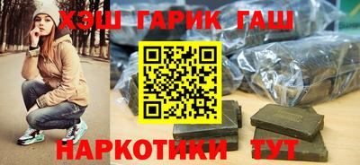 стафф Балаково