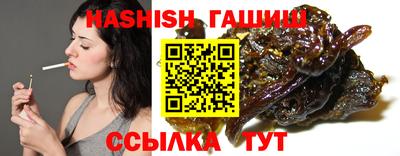 стафф Балаково