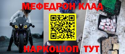 первитин Волжск