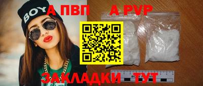 сатива Абакан