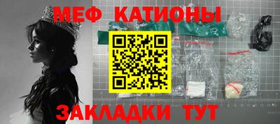 стафф Балаково