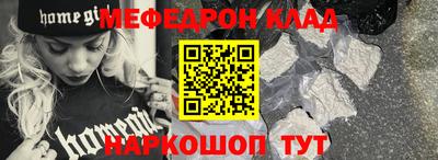 первитин Волжск