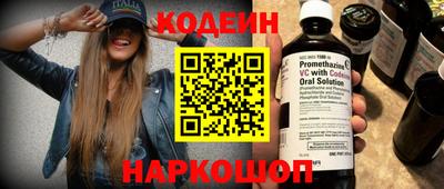 COCAINE Азнакаево