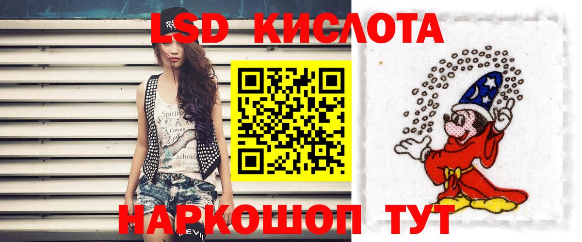 ЛСД экстази ecstasy  Северодвинск  ЛСД экстази кислота 