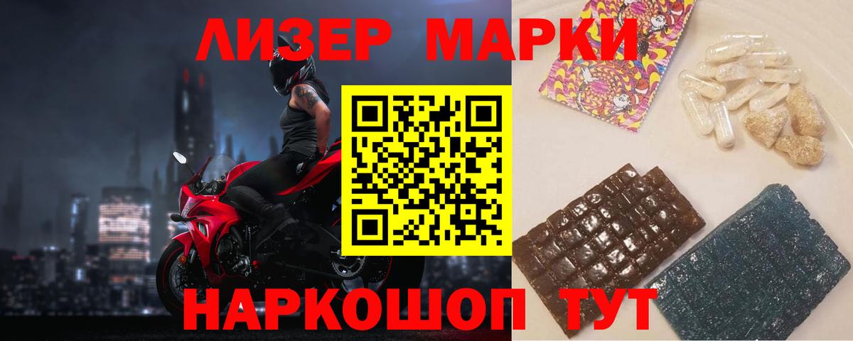 Лсд 25 экстази кислота  Вход с VPN  Северодвинск  ЛСД экстази кислота 