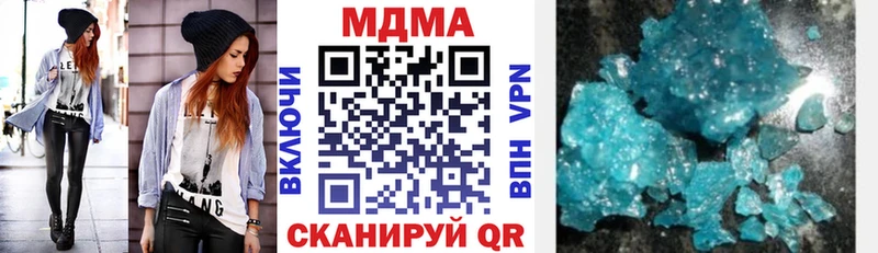 MDMA VHQ  гидра рабочий сайт  Северодвинск  сколько стоит 