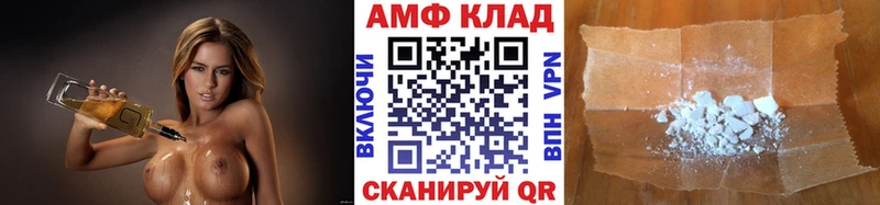 сколько стоит  Северодвинск  МЕТАМФЕТАМИН пудра 