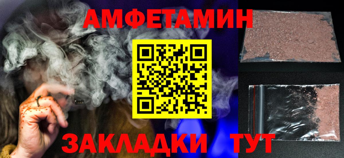 Метамфетамин кристалл  Вход с VPN  Северодвинск  Метамфетамин Декстрометамфетамин 99.9% 