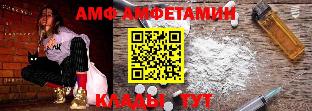 Метамфетамин Декстрометамфетамин 99.9% Северодвинск