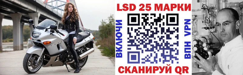 omg как войти Северодвинск Наркотические марки 1500мкг