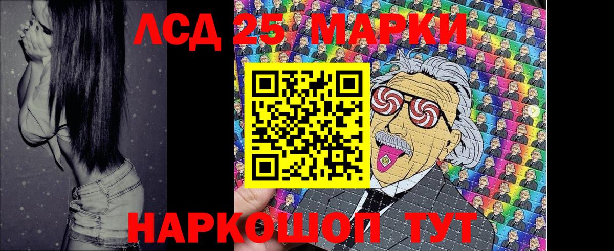 ГАШИШ Северодвинск