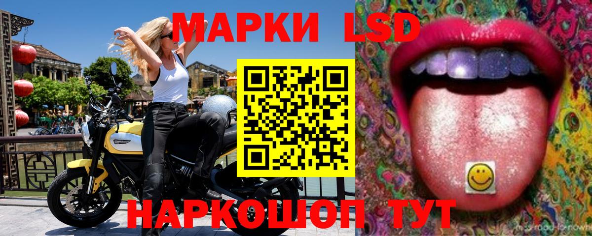 Марки 25I-NBOMe 1500мкг  Северодвинск 