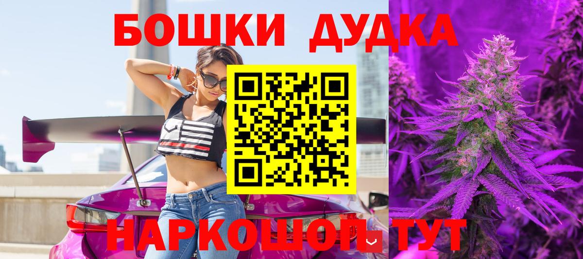 Бошки марихуана планчик  МАРИХУАНА семена  Северодвинск  МАРИХУАНА ГИДРОПОН  Марихуана AK-47 