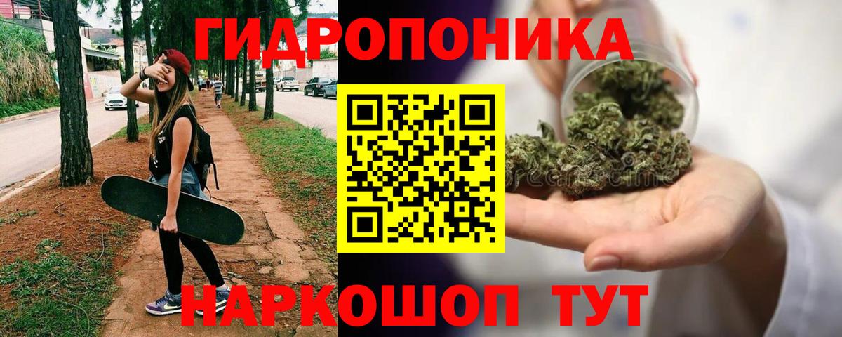 МАРИХУАНА LSD WEED Северодвинск