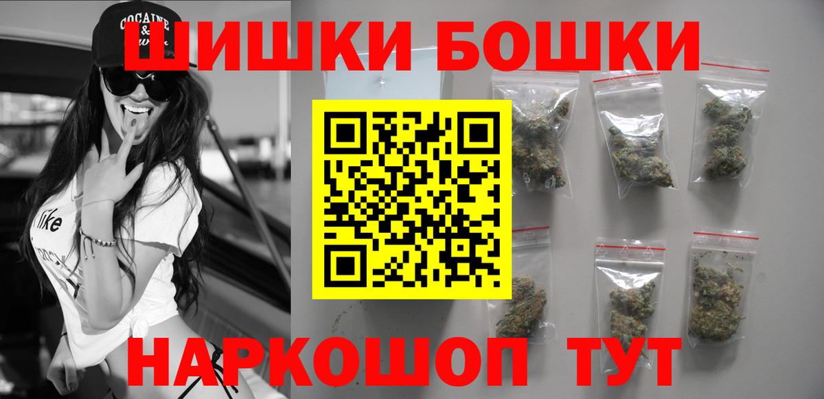 МАРИХУАНА план Северодвинск