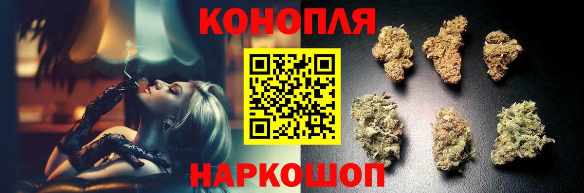 МАРИХУАНА ГИДРОПОН Северодвинск