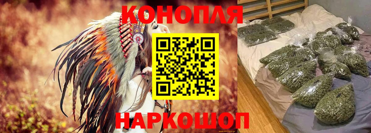 МАРИХУАНА LSD WEED  Вход с VPN  Северодвинск  Марихуана OG Kush  Марихуана сатива 